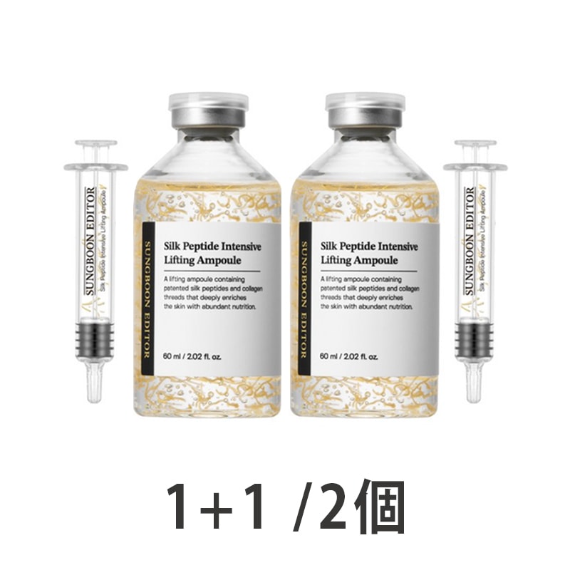 【ヒョクpick】2個シルクペプチド インテンシブ リフティング アンプル 60ml ,(1+1)2個/糸リフティングケアアンプル