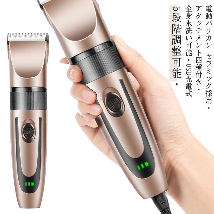 1つ買うと10つ無料GUANGYU登場バリカン散髪ヘアカッター充電式セルフカット水洗い電動防水セットヘアカットトリマーヘアカッターアタッチメント簡単コードレス
