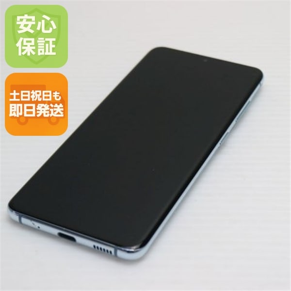 超美品 SCG01 Galaxy S20 5G クラウドブルー 白ロム 47