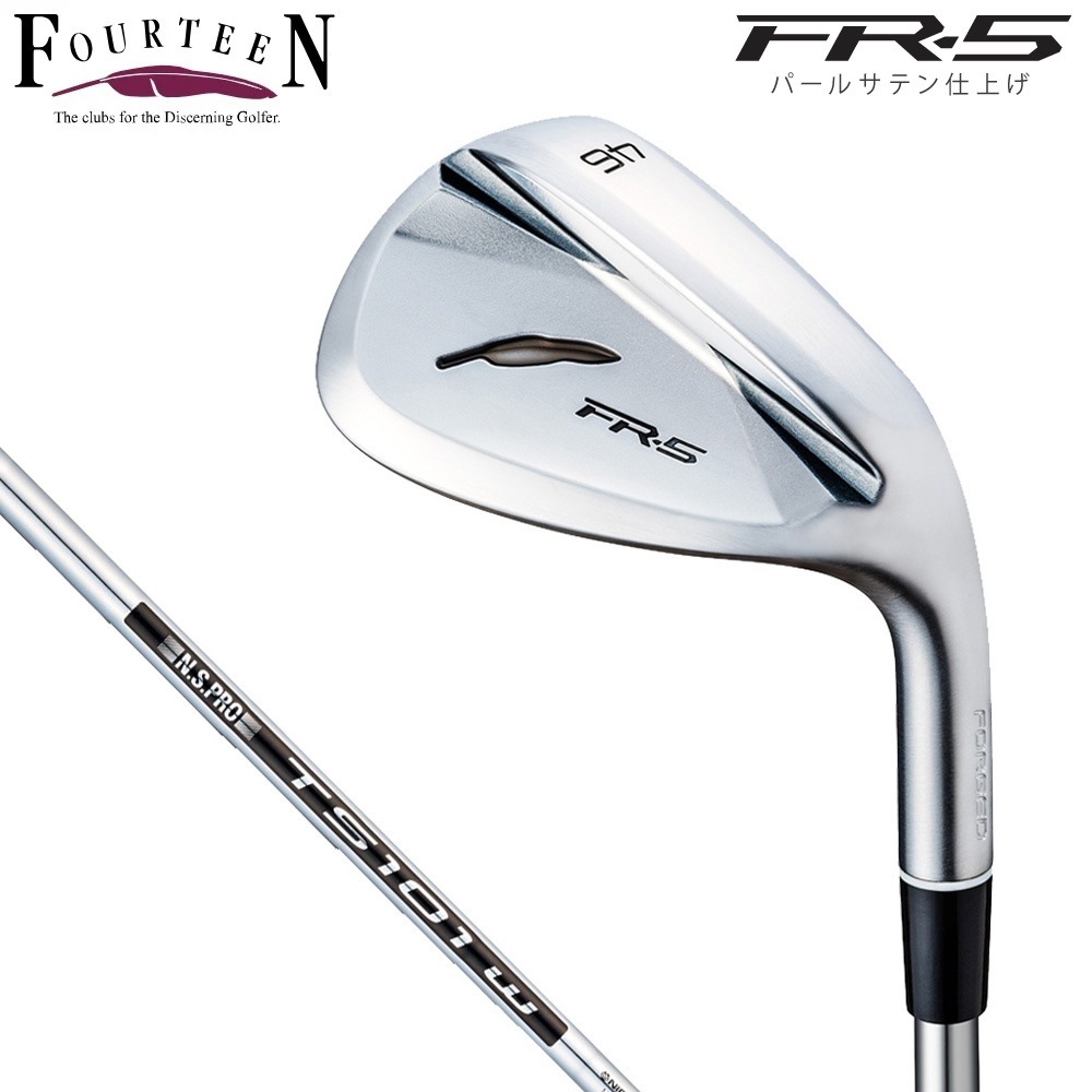 フォーティーン FR5_TS101W46 FR-5 ウェッジ パールサテン仕上げ ロフト角46度 N.S.PRO TS-101w スチールシャフト FR5TS101W46