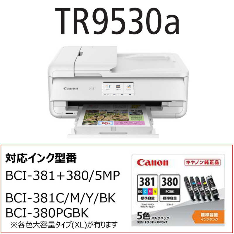 キヤノン　CANON　キヤノン インクジェット複合機 TR9530a WHITE PIXUS(ピクサス) ［カード/名刺～A3］　TR9530AWH