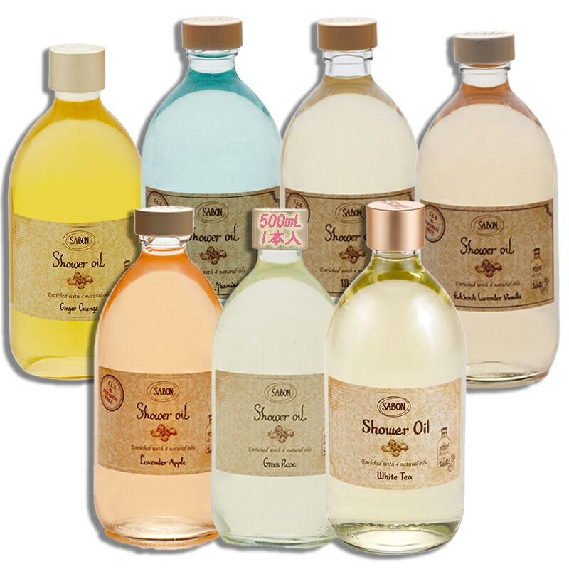 SABON シャワーオイル 500mL 5,507円