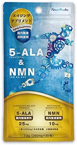 国産5ALAが1粒に25mg『5-ALA ＆NMN 30粒』【コスパ最大級...のサムネイル