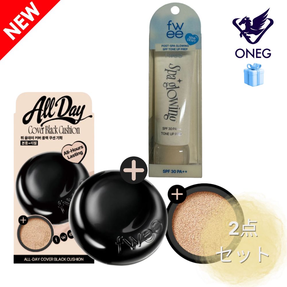 [NEW メイクアップ 2点セット] オールデイカバー ブラッククッション（本体＋リフィル）＋スパグロウ UVトーンアップベース／韓国新作クッションファンデ／下地／メイクアップベース／クッションファン