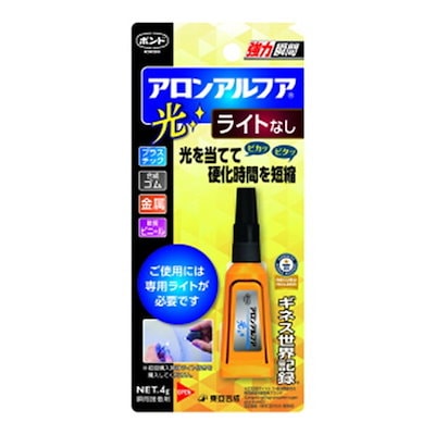 他サイト： コニシ アロンアルフア 光 ライトなし 06118の商品画像
