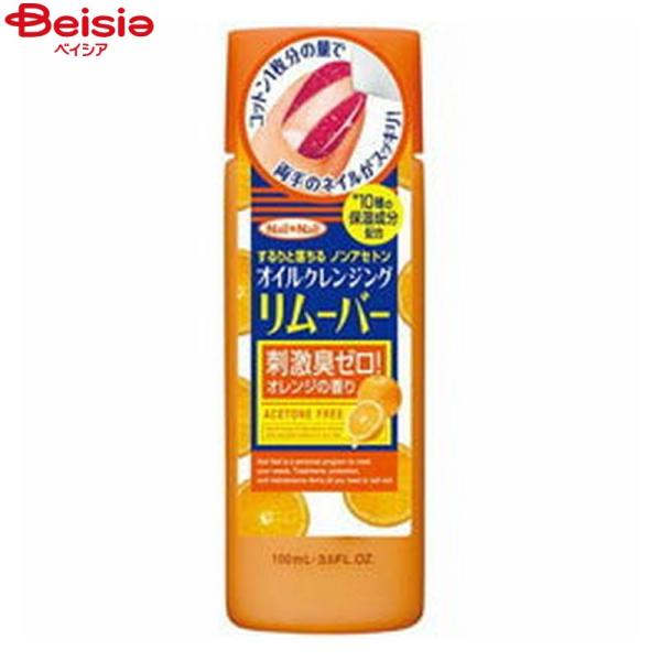 ネイルネイル オイルクレンジング リムーバー 100ml