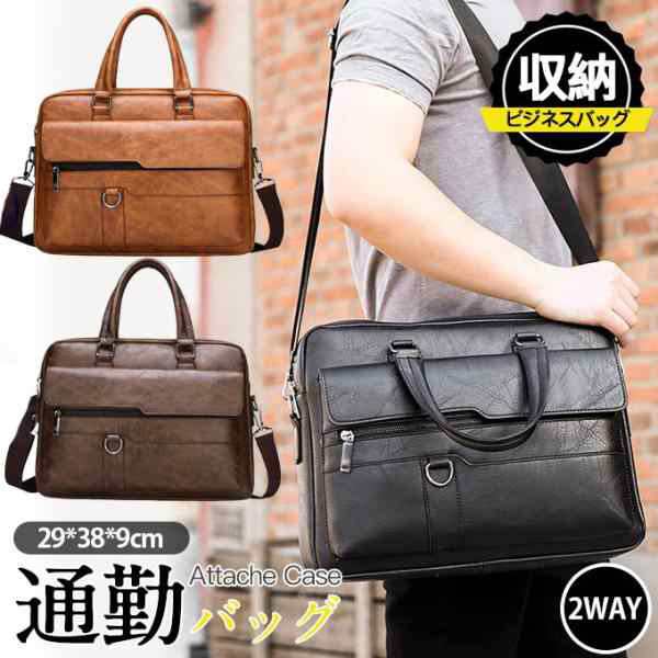 限定セール ビジネスバッグ メンズ ブリーフケース 新社会人 2way パソコン バレンタイン 撥水バッグ 父の日 トートバッグ 大容量 多収納 軽量
