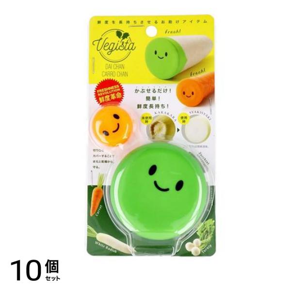 ベジシャキ ダイちゃんキャロちゃん 1個 10個セット