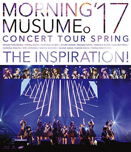 モーニング娘17 コンサートツアー春 THE INSPIRATION! [Blu-ray]