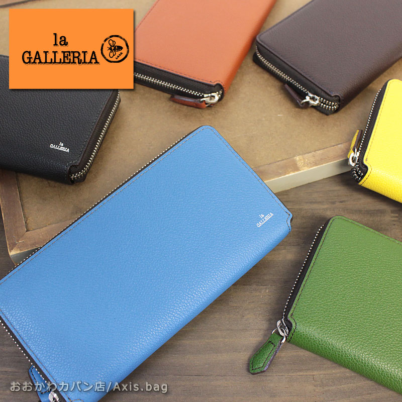 ラ ガレリア la GALLERIA ラウンドファスナー長財布 財布 Generico ジェネリコ 2625 正規取扱店