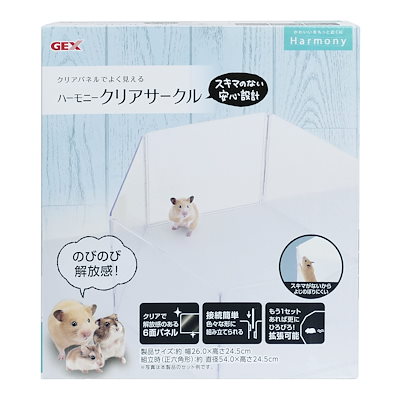 他サイト： ＧＥＸ　グラスハーモニー　ハーモニークリアサークル　ハムスター　用品　ＣＲＣ50―50―25―35―00の商品画像