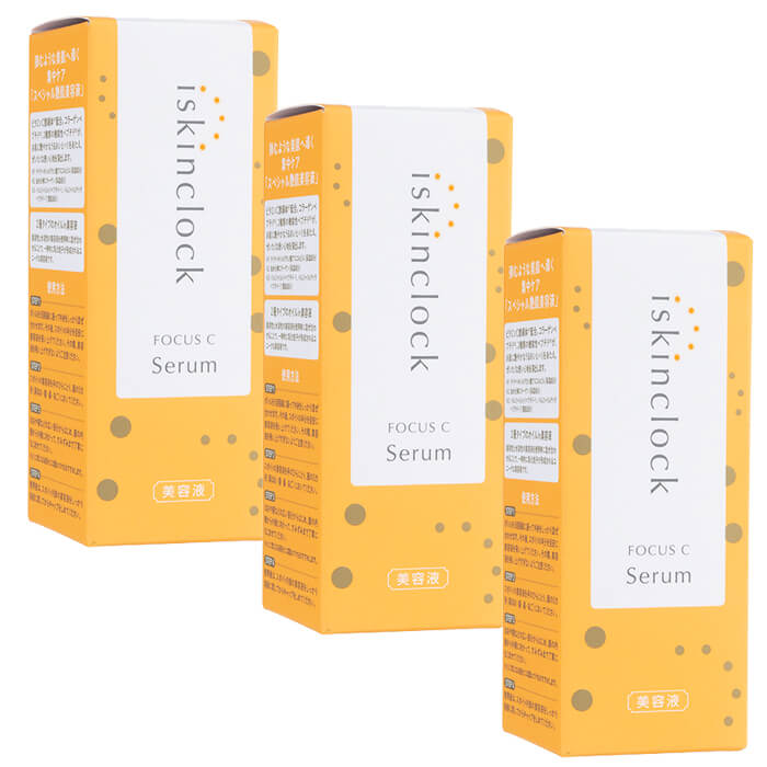 アイスキンクロック フォーカスCセラム 30ml 3箱　iskinclock　美容液　ハリツヤ対策　海外発送　日時指定不可商品　国際郵便発送