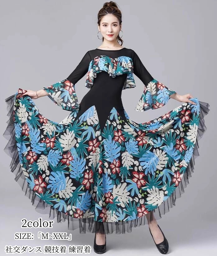「品質良い」 モダンダンス 社交ダンス 衣装 ワンピース 大きい裾 おしゃれ 上品 ダンス専門服 舞台 演出 イベント ステージ衣装 ラテンダンス ダンスウエア ダンスワンピース 競技着 練習着 ワル