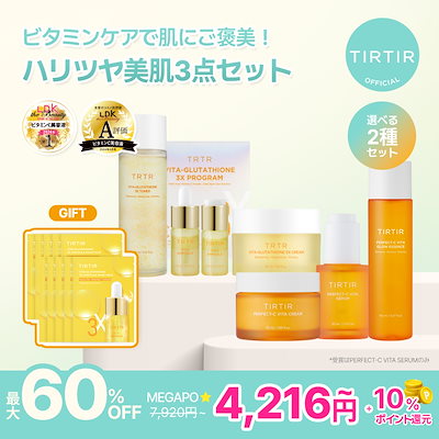 【たんぽぽ】グルタチオン2個、イオン1個、X491個 たんぽぽ様専用】グルタチオン2個、イオン1個、X491個