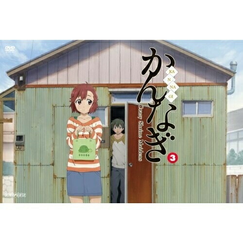 かんなぎ3 (DVD) ANSB-3625