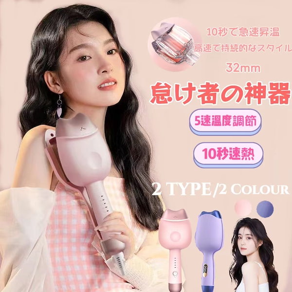 NEKO ヘアアイロン パープル NEKO ヘアアイロン パープル