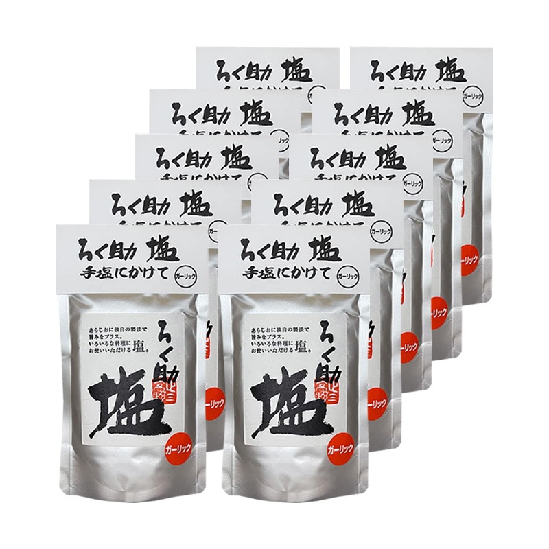 塩 ガーリック 150g 10袋セット 顆粒タイプ 調味料 塩 パスタ サラダ 東洋食品 7,702円