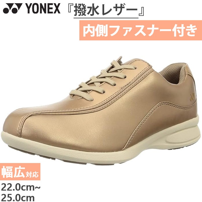 3.5E幅 幅広 ワイド レディース パワークッション L118 ウォーキングシューズ スニーカー 撥水 内側ファスナー付き SHWL118
