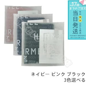 【正規品】　グラントイーワンズ リーフィー Re.B5 ダイヤモンドホルミー ハーフケット ネイビー ピンク ブラック 3色選べる