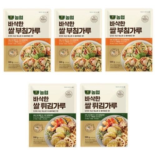 農協食品農協サクサクプレミックス米ブチ粉500g 3個+揚げ粉500g 2個グルテンフリーおいしい料理スナック