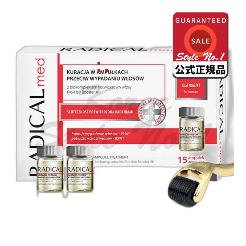 パモナラジカルメッドウーマン脱毛管理アンプル+ 540ゴールドダマローラー15個5ml