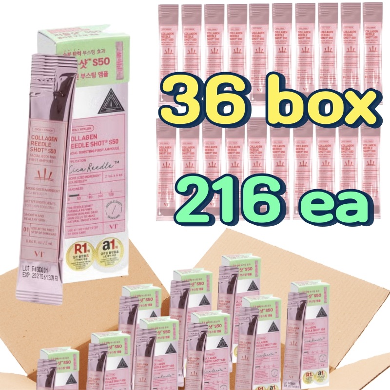 [216枚] collagen ニードルショット S50/2ml×216本/36box/個包装フェイシャルアンプル／導入ブースター／韓国スキンケア/ブースターアンプル/韓国美容液/大容量アンプルセット