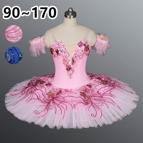 子供バレエ ダンス衣装 チュチュ 演出バレエ 子供バレエ 子供用舞台衣装 バレエ発表会 バレエ レオタード 女の子 可愛い バレエダンス ダンス服 Tutuスカート 練習着 演出用 90/100/11