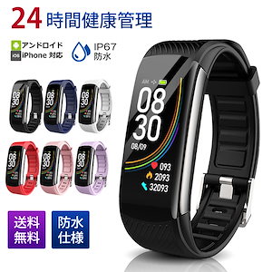 スマートウォッチ 通話 体温 血圧 血中酸素心拍計 日本語 スマートブレスレット iphone android 対応 Smart Watch 腕時計 睡眠 歩数 着信通知 睡眠モニタリング 歩数計