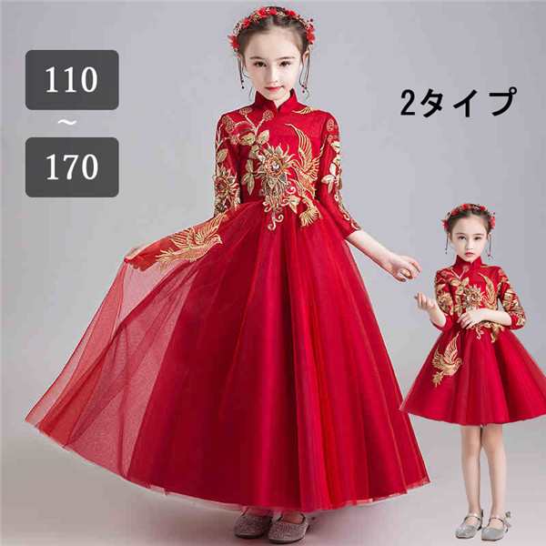 【急速出荷!】キッズドレス フラワーガール ブライダル ピアノ 発表会 子供ドレス キッズ 子ども 結婚式 袖あり コンクール リボン 半袖 パフスリーブ 上品