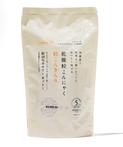 乾燥 粒こんにゃく 粒こんきらり 5合分 (65G×5入) X10袋セット (無農薬 栽培) (低カロリー 低糖質 ヘルシー 食材)