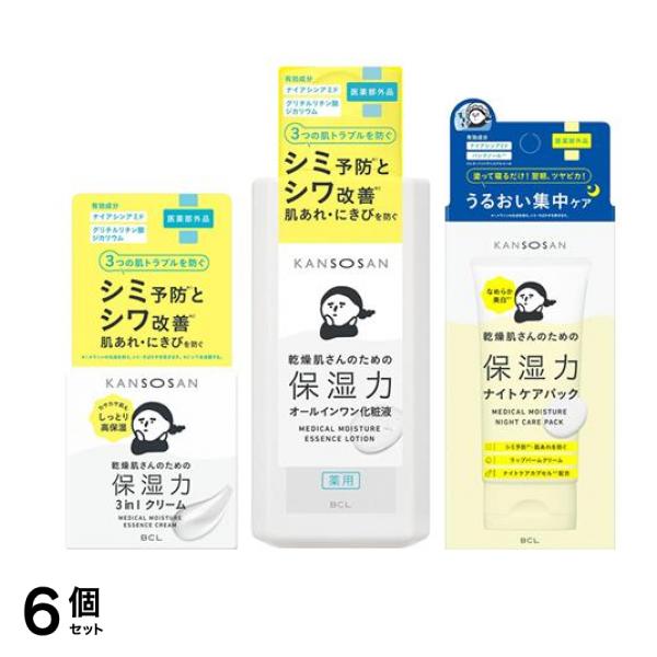KANSOSAN 乾燥さん 薬用 しっとり クリーム 3in1高保湿クリーム 50g &化粧液 オールインワン化粧水 230mL &ナイトケアパック 70g 6個セット