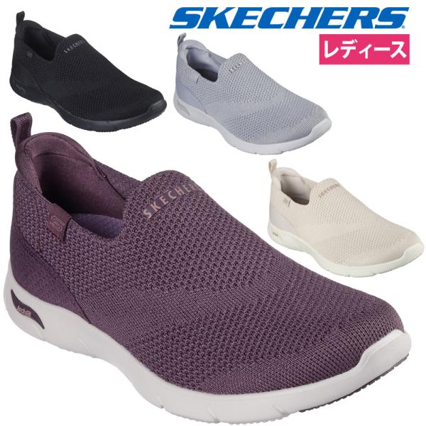 スケッチャーズ スニーカー レディース スリッポン 靴 ブラック グレー ナチュラル 黒 SKECHERS アーチフィット リファイン 104545 NAT GRY BBK 普通幅