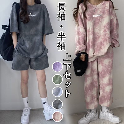 【本日限定】涼しく楽ちん セットアップ 上下2点セ...のサムネイル