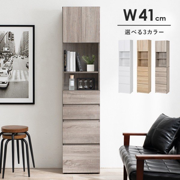 収納ラック 41cm スリム 隙間 多用途 洗面 ランドリー キッチン リビング 扉付収納 引出し