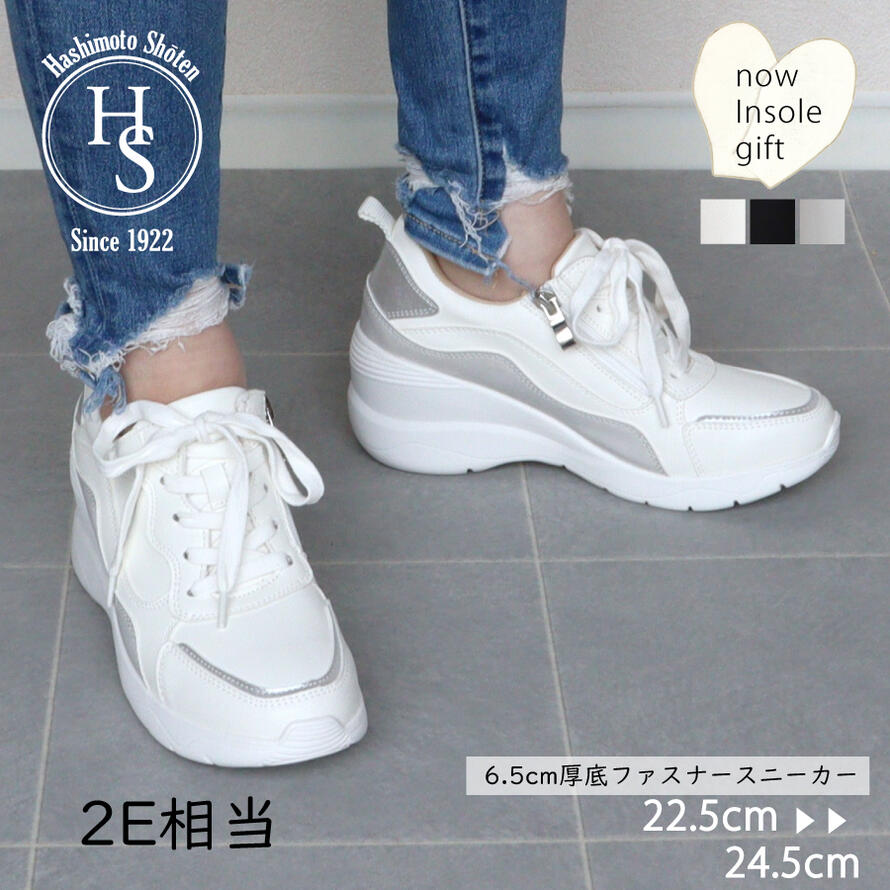 ヒール アップ スニーカー レディース 40代 50代 きれいめ おしゃれ 軽量 靴 黒 白 ブラック ベージュ 靴 痛くない スポーツ 高い 3E 外反母趾 大人 厚底 7cm 春 5,478円