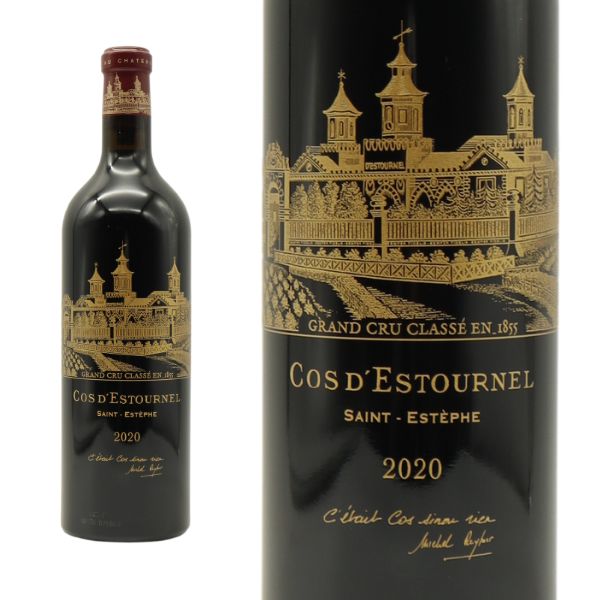 シャトー コス デストゥルネル[2020]年 メドック グラン クリュ クラッセ AOCサン テステフ シャトー元詰 20周年記念ラベル 26,945円