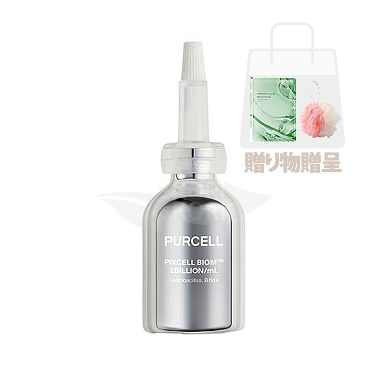 ピクセルバイオムフェイスセラム30 mL美容液乳酸菌原液 ピクセルバイオーム フェイス原液 セラムピクセルバイオーム