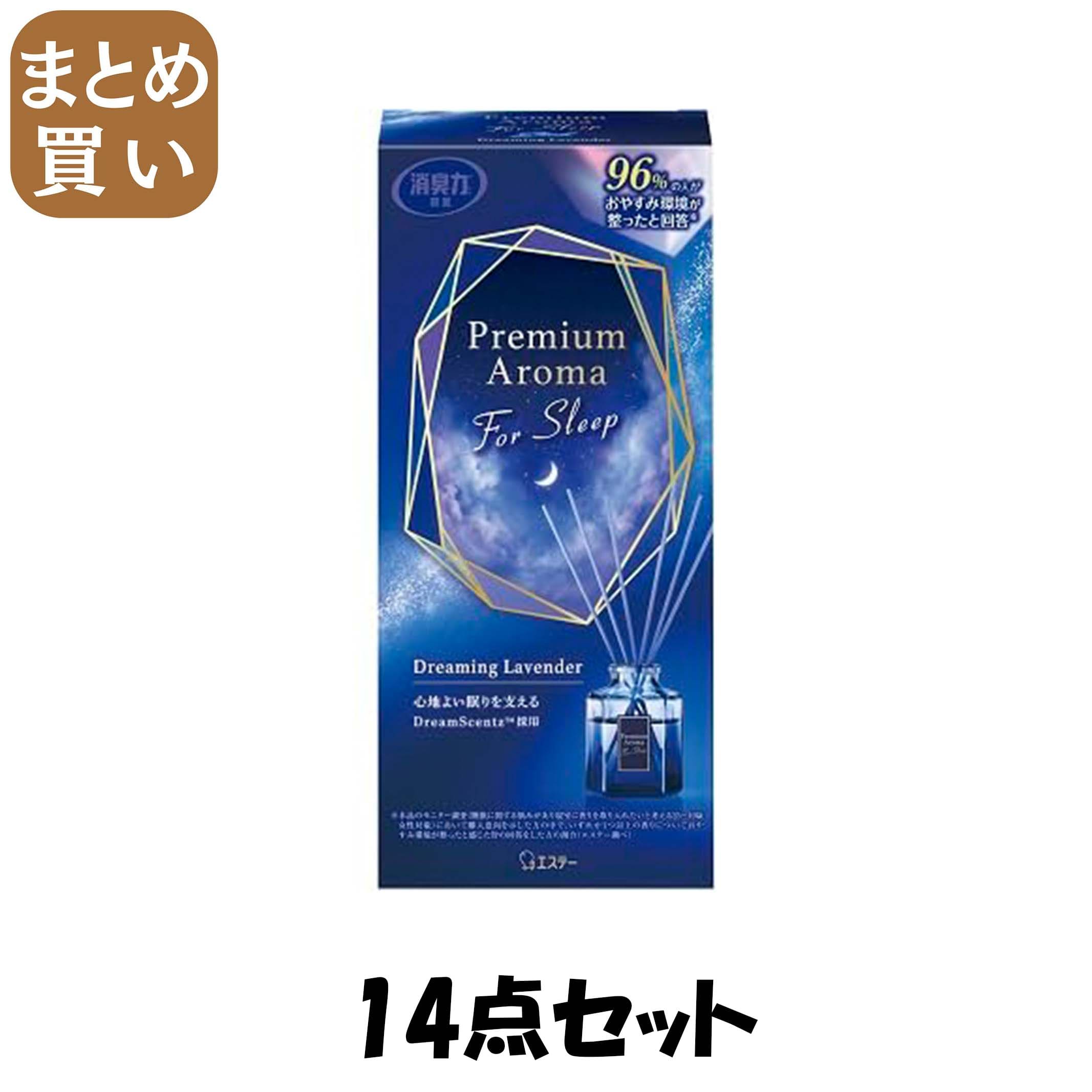 【まとめ買い】お部屋の消臭力　ＰｒｅｍｉｕｍＡｒｏｍａＦｏｒＳｌｅｅｐＳｔｉｃｋ　本体　ドリーミングラベンダー