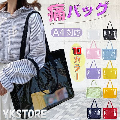 Qoo10] 痛バッグ トート A4 痛バ ショルダー