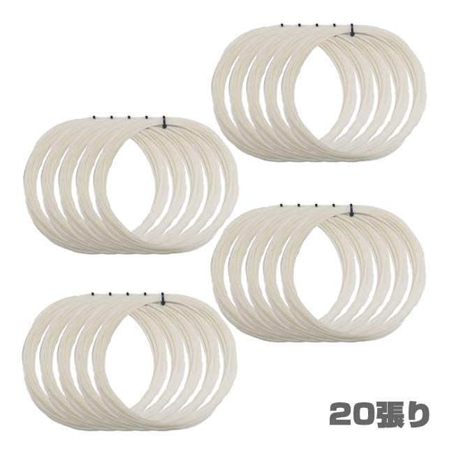 20張りSet お試し12Mカット品 トアルソン(TOALSON) シンセティックガット レイザータイプ 1.25mm 硬式テニス モノフィラメントガット 印字なし (23y4m)