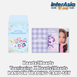 SMTOWN 東京 MD Hearts2Hearts H2H トレカ 8枚セット Qoo10] SMエンターテインメント Hearts2Hearts - 【Tee