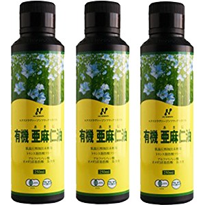 有機 亜麻仁油 250ml　3本セット　ニューサイエンス　CP便発送 ニュージーランド産 有機無農薬栽培　低温圧搾抽出　アマニ油　あまに油