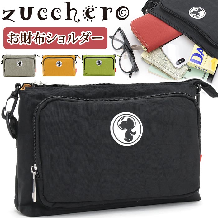 ショルダーバッグ ショルダー バッグ お財布ショルダー お財布機能付き お財布 お財布バッグ バッグ 旅行 おしゃれ かわいい 推し活 女性 62084