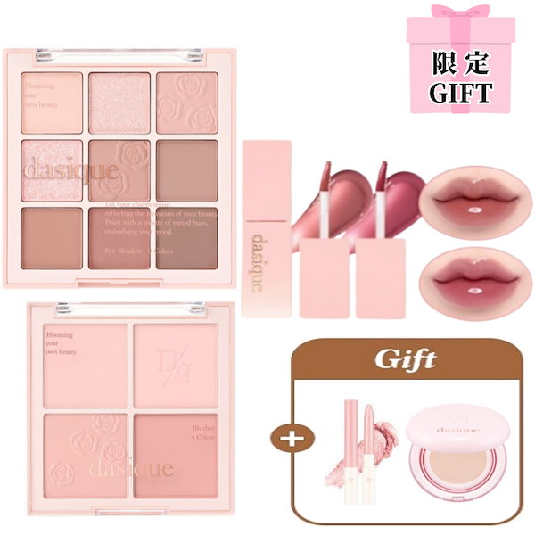 Qoo10] デイジーク 【NEW SPECIAL GIFT/本品