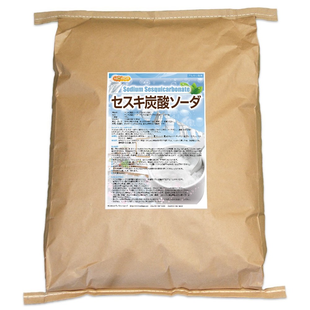 セスキ炭酸ソーダ 24ｋｇ（箱に入れての発送） アルカリ洗浄剤 TK7
