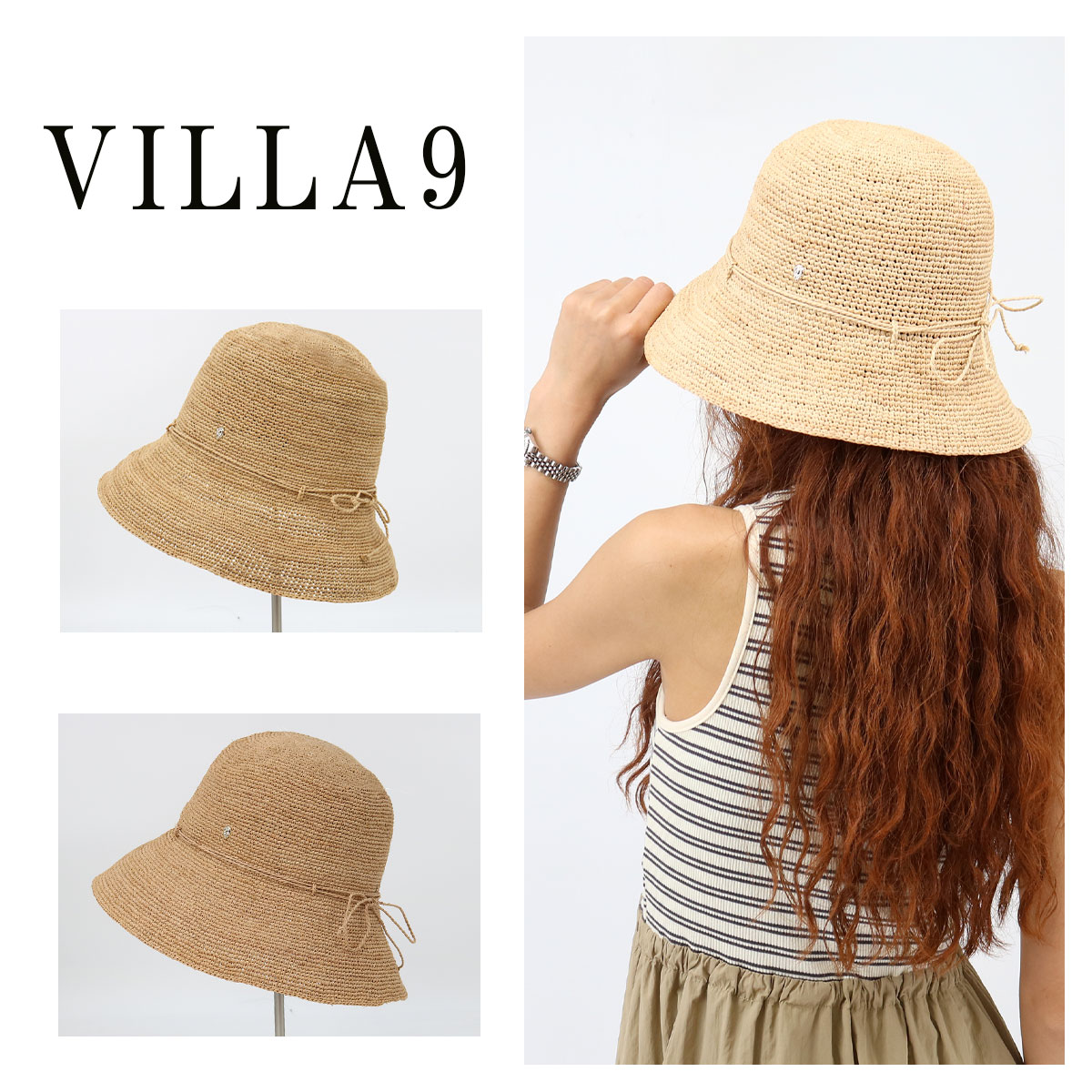 VILLA9 ヴィラ9 ラフィア 天然素材 ハット 帽子 折りたたみ 持ち運びに便利 レディース 麦わら帽子 HATハット