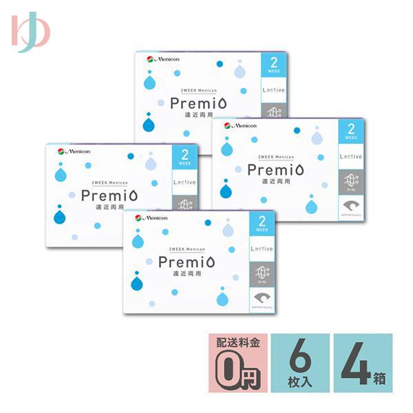 2ウィークメニコンプレミオ 遠近両用 6枚入 4箱セット 2週間使い捨てコンタクトレンズ