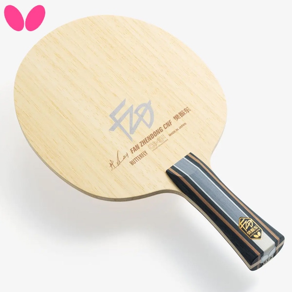 バタフライ Butterfly 卓球用ラケット 樊振東 金メダリスト はんしんとうモデル CNF 卓球 37234