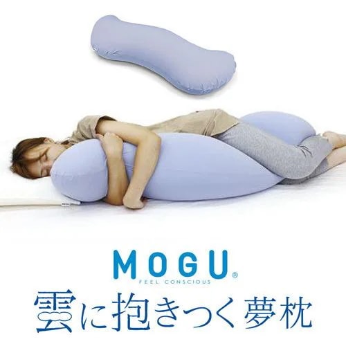 MOGU モグ 雲に抱きつく夢枕 本体・カバーセット スカイブルー 横250mm×縦1050mm×奥行180mm