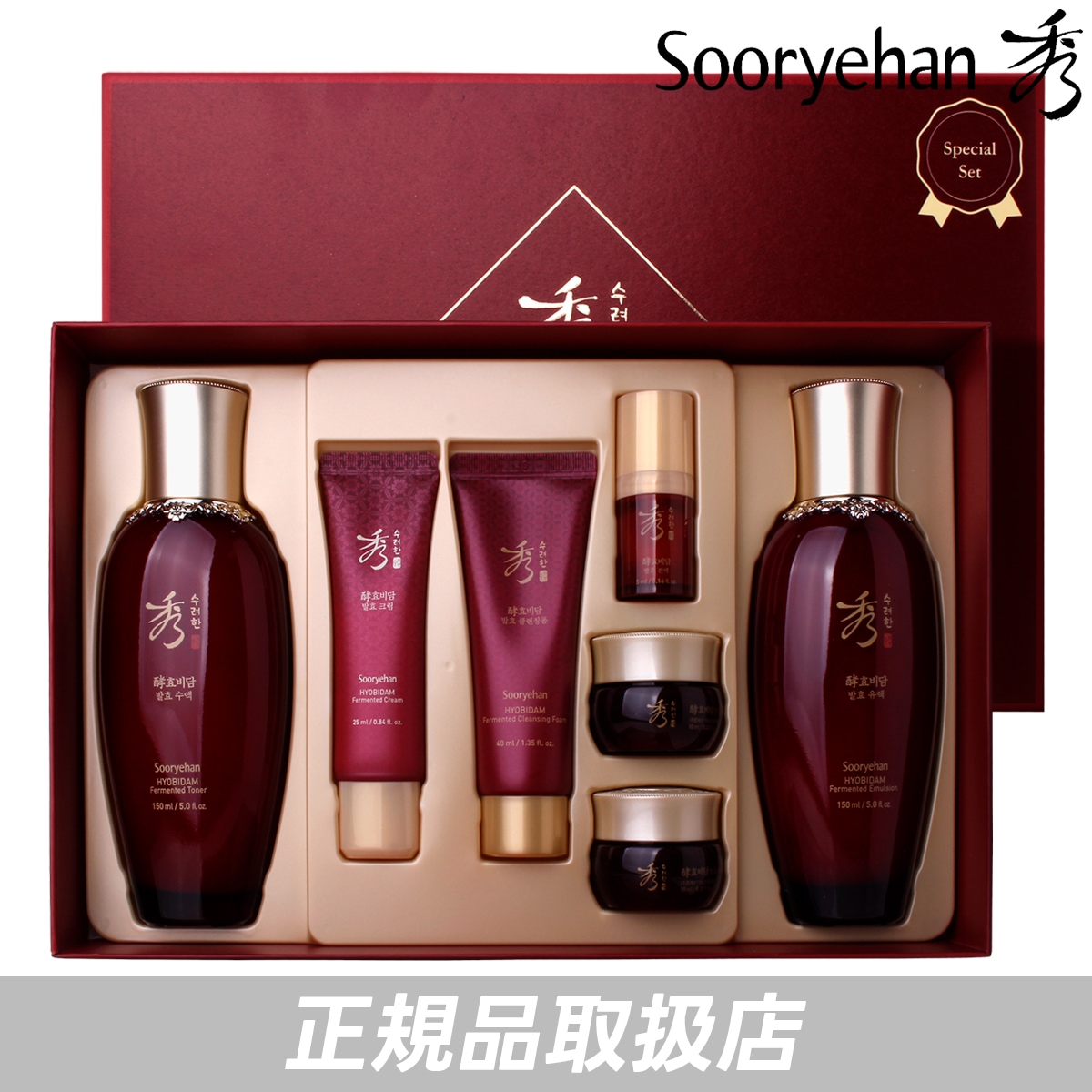 酵秘淡(ヒョビダム)発酵 2種企画セット